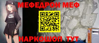 альфа пвп VHQ Абакан
