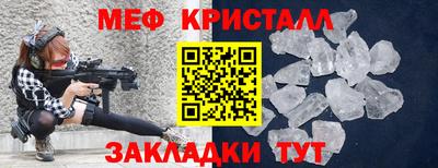 мескалин Азнакаево