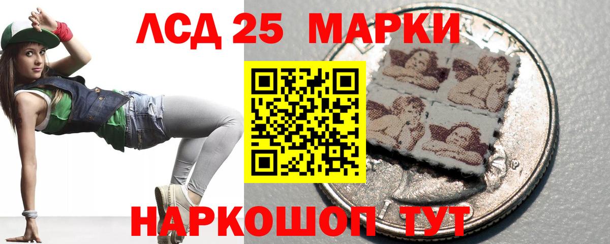 Лсд 25 экстази кислота  Вход с VPN  Алатырь  Лсд 25 экстази ecstasy 
