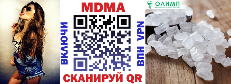 MDMA Molly  Алатырь 
