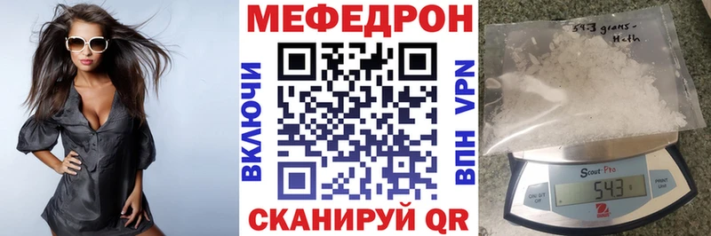 купить  цена  это телеграм  Меф VHQ  Алатырь 