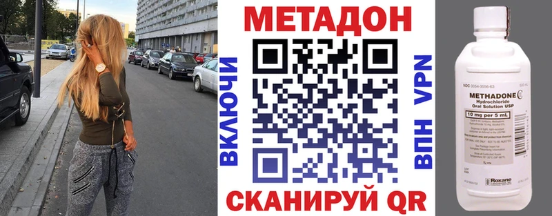 Метадон мёд  маркетплейс Telegram  Алатырь  как найти наркотики 