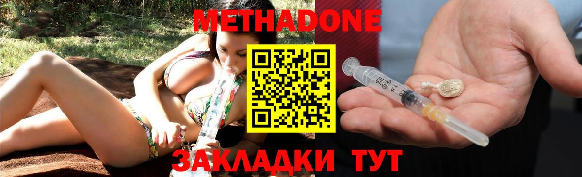 Гашиш  АМФ   Кокаин  Меф   Марихуана  Алатырь  Вход с VPN 