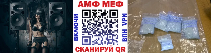 ОМГ ОМГ сайт  Алатырь  Первитин пудра  наркотики 