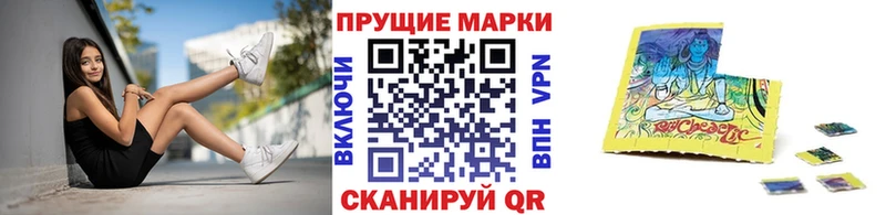 цены наркотик  Алатырь  MEGA вход  нарко площадка Telegram  Марки NBOMe 1,8мг 