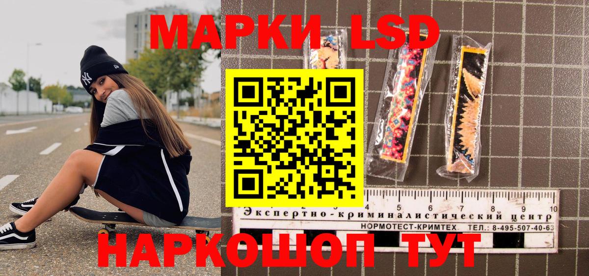 Каннабис Алатырь