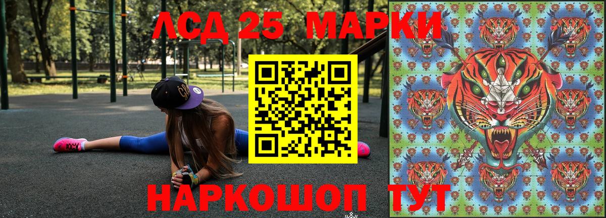 купить  сайты  Марки NBOMe 1,8мг  Вход с VPN  Алатырь  Марки NBOMe 1,8мг 