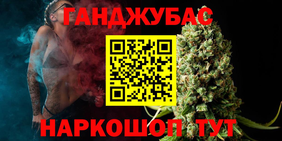 Марихуана марихуана Алатырь